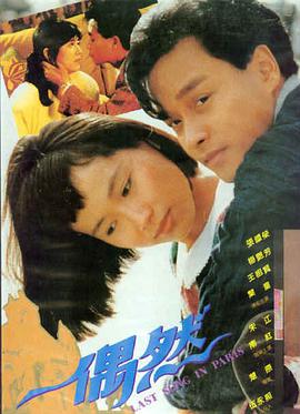 夏末的诊所 日本人文剧情片海报
