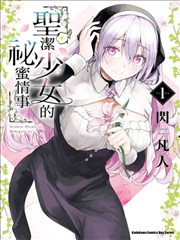 墨色时代 日本漫画改编电影海报